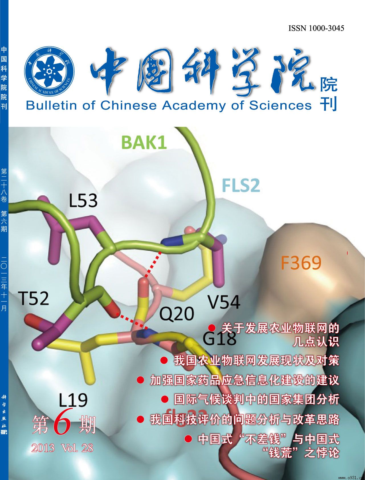 兰州市政府采购网