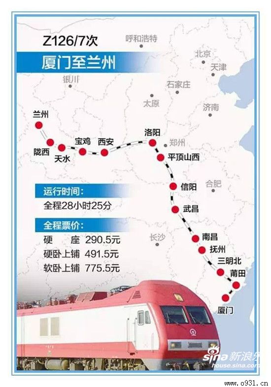 兰州有什么好玩的地方