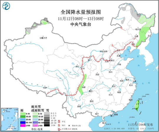 兰州查询