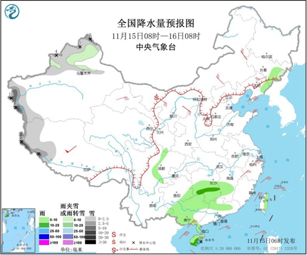 兰州查询