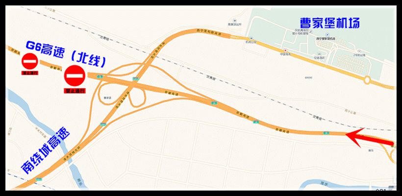 兰州公路机场高速