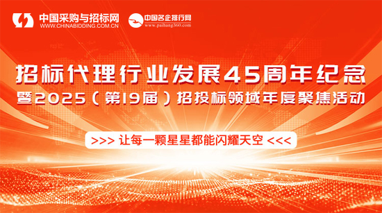 ��2025ȫ���̹�����ѯ��ҵ�ۺ�ʵ����ǿ�����ھ�����