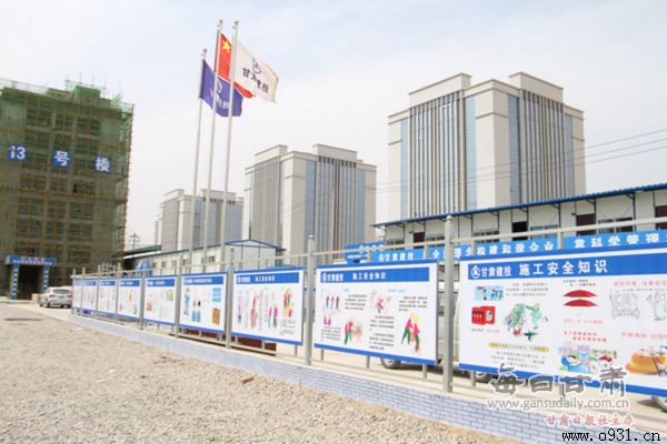 兰州市第一中学
