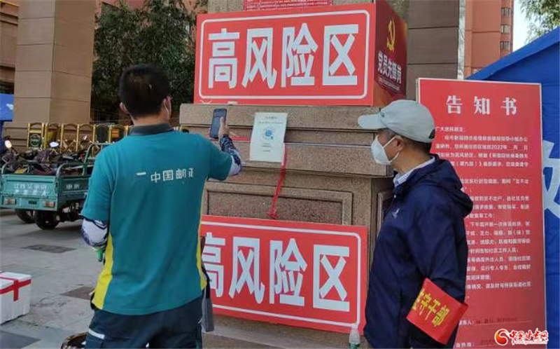 兰州市审计局