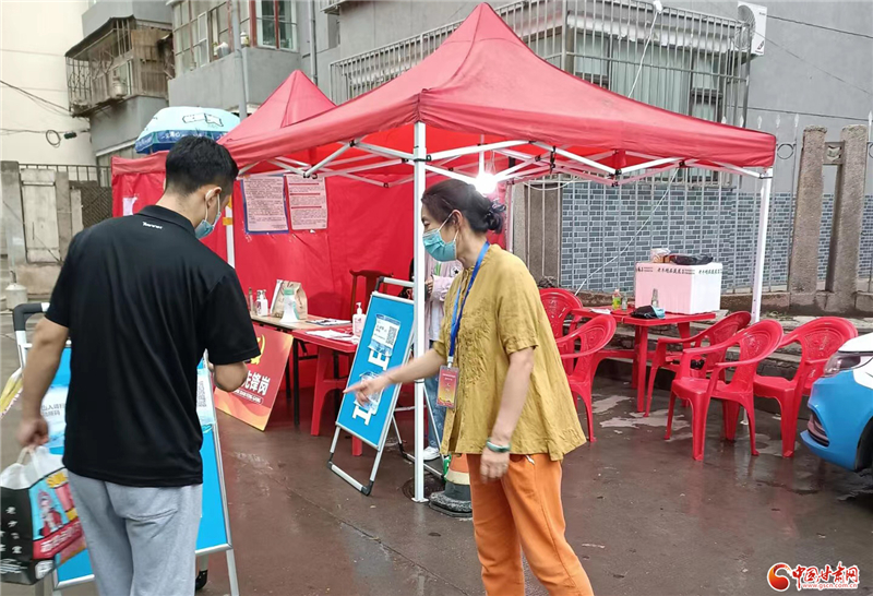 兰州市审计局